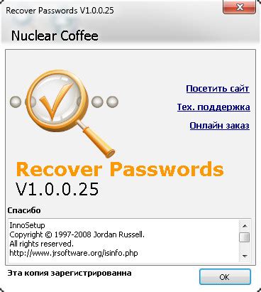 Usernames for Transportable Atomic Coffee Recovery 1. 0 Free Download